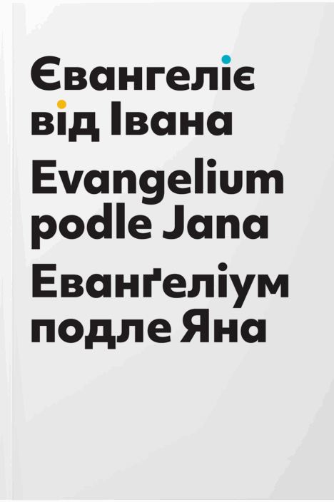Evangelium podle Jana UA-CZ s transliterací
